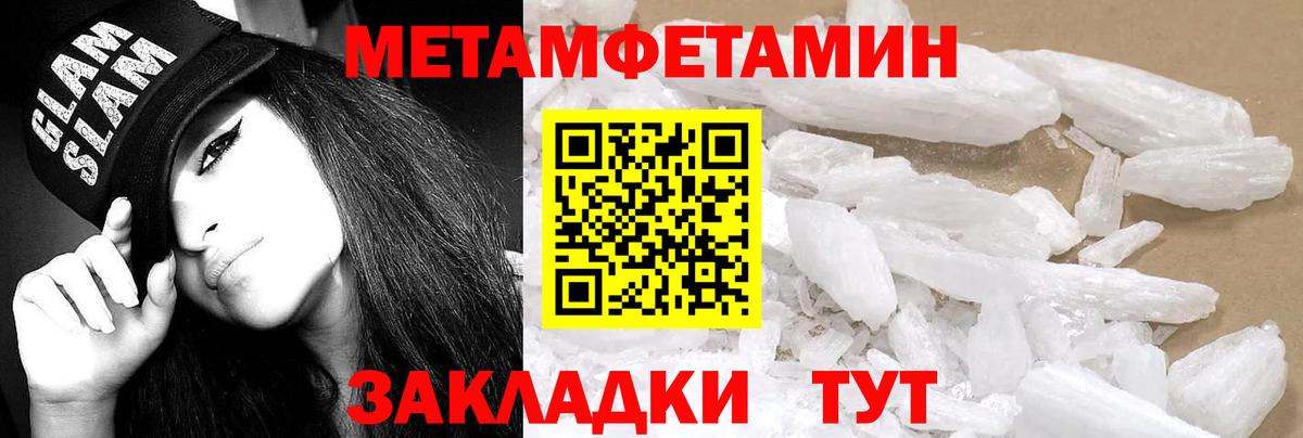 Амфетамин 97%  АМФЕТАМИН  АМФЕТАМИН  Вход с VPN  Можайск 