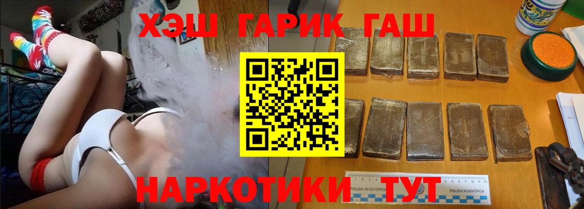 ГАШИШ гарик  ГАШ AMNESIA HAZE  Вход с VPN  Можайск 