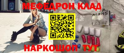прущие грибы Бузулук