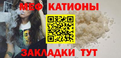 прущие грибы Бузулук