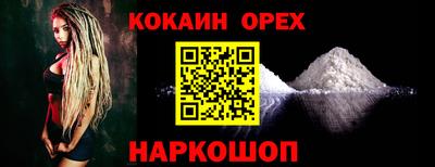 экстази Будённовск