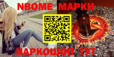 прущие грибы Бузулук