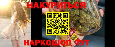 прущие грибы Бузулук