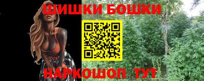 прущие грибы Бузулук
