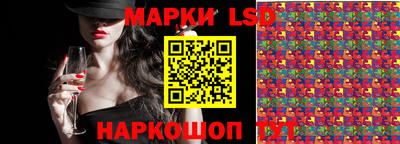 прущие грибы Бузулук