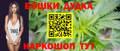 прущие грибы Бузулук