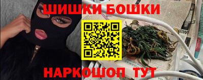 прущие грибы Бузулук