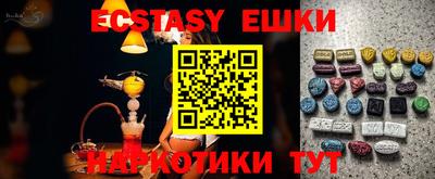 MDMA Бугуруслан