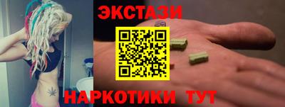 экстази Будённовск