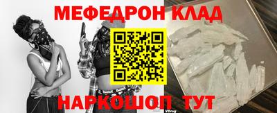 MDMA Бугуруслан