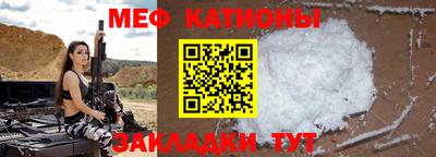 прущие грибы Бузулук