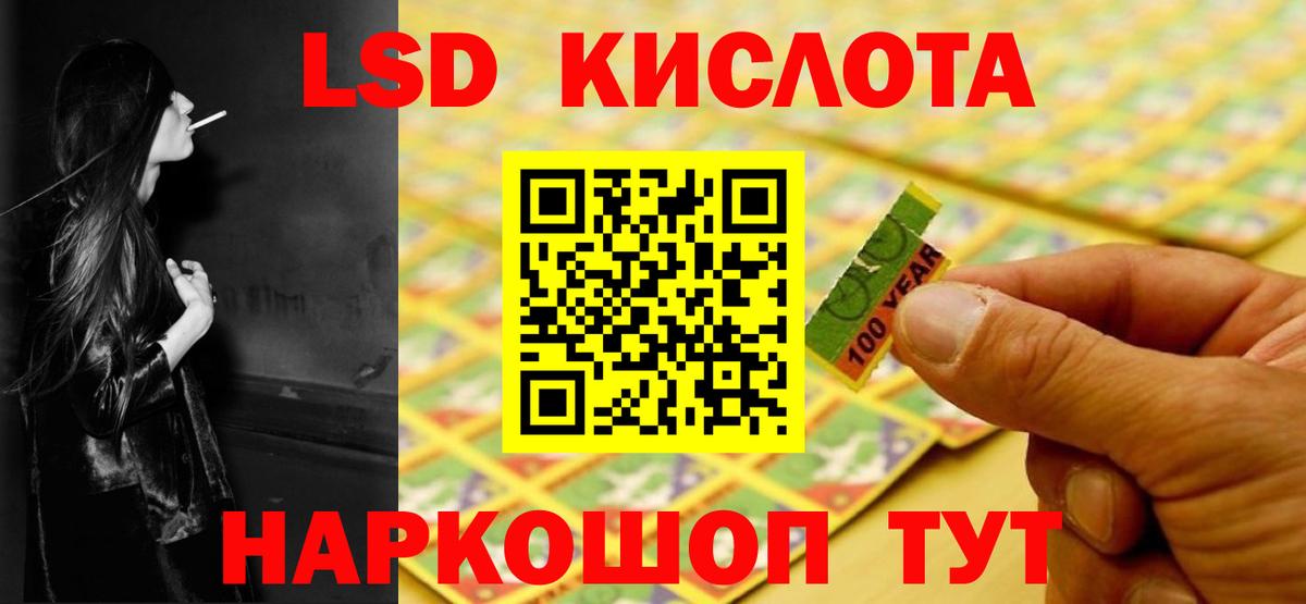 Лсд 25 экстази кислота  Вход с VPN  Лсд 25 экстази ecstasy  ЛСД экстази  Можайск 