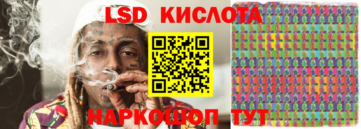 Можайск  Марки N-bome 1500мкг  Марки 25I-NBOMe  Вход с VPN 