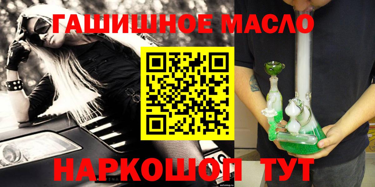ТГК вейп Можайск