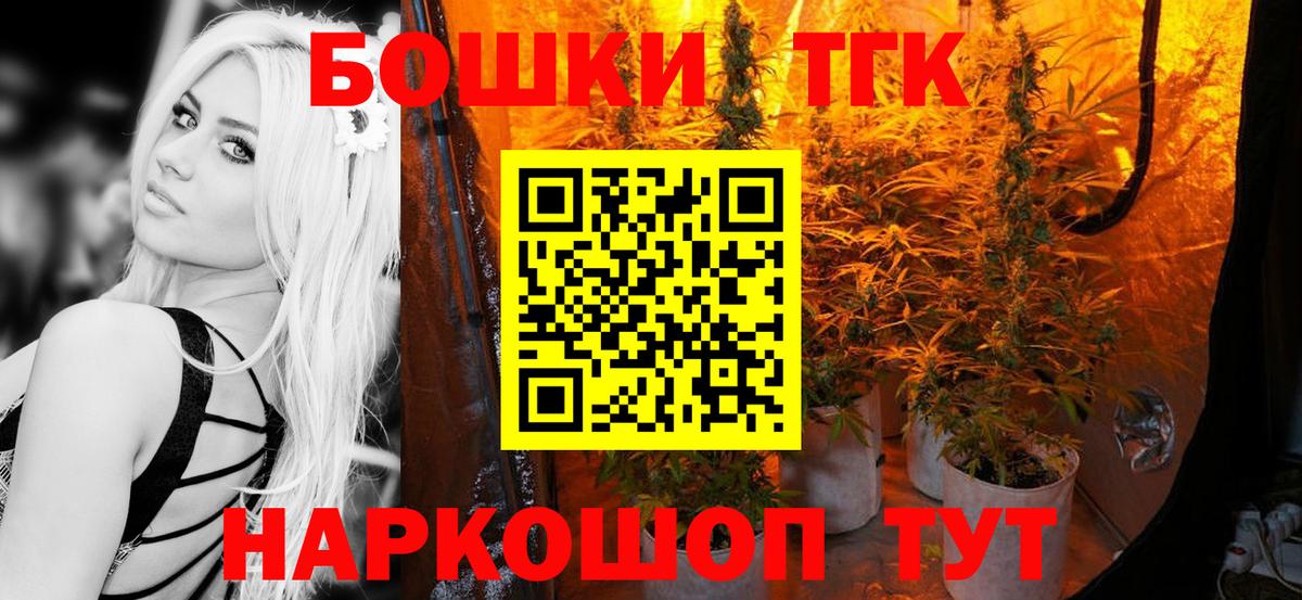 Канабис планчик  Вход с VPN  Можайск  Бошки Шишки Bruce Banner  МАРИХУАНА Amnesia 